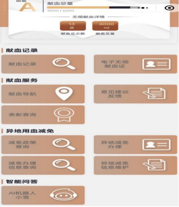 图片17.png 图片17.png