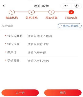 图片22.png 图片22.png